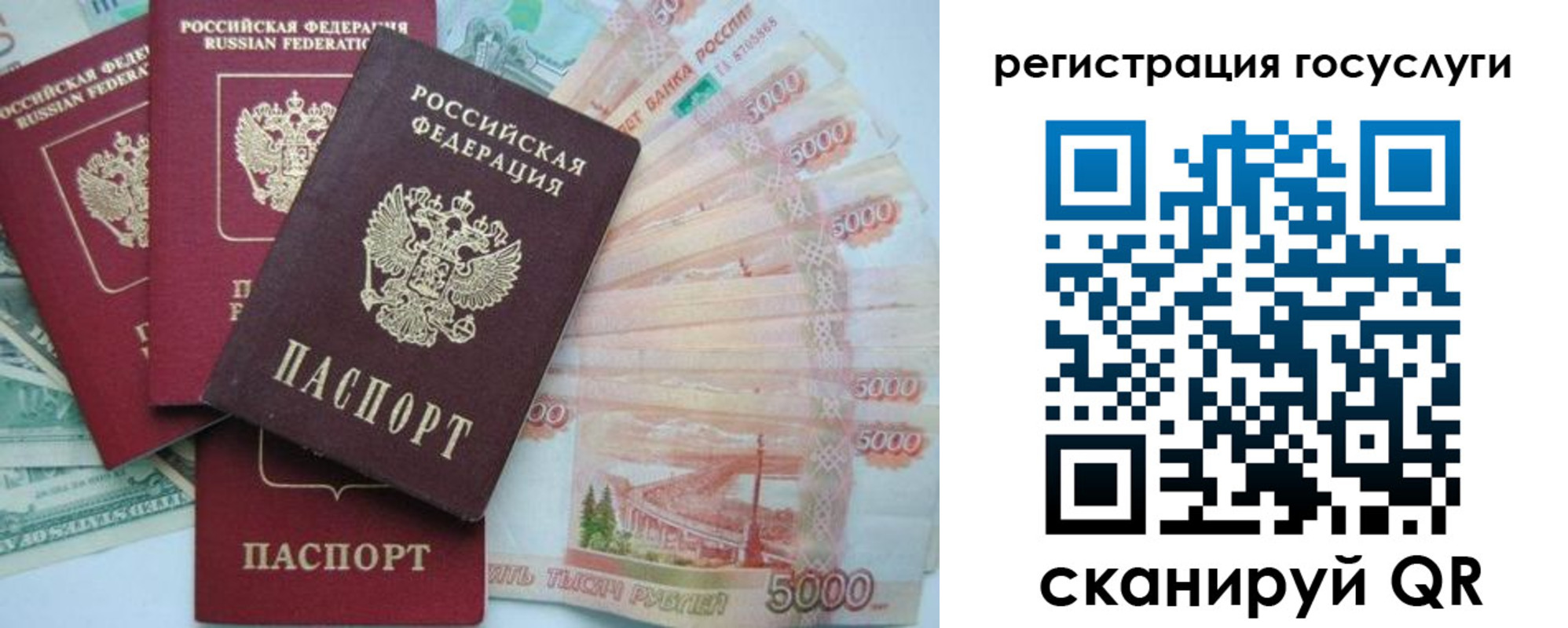 прописка иностранных граждан в Енисейске